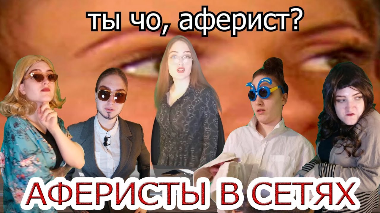 Роллен машин аферисты Роллен машин аферисты