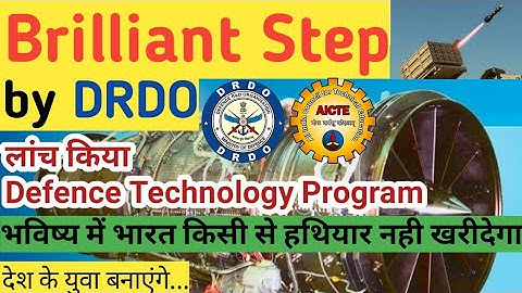DRDO Launched M.Tech in Defence Technology, future of Indian defence, masters degree, DRDO+AICTE