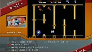 Download lagu Namcot Edition Famicom Music DVD