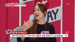 국적 문제로 공식 경기를 못 뛰었나요 [이웃집찰스] 20190910