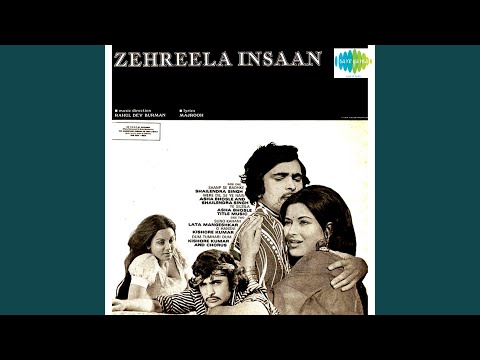 Mere Dil Se Ye Nain Mile Rehne Do - मेरे दिल से ये नैन मिले रहने दो