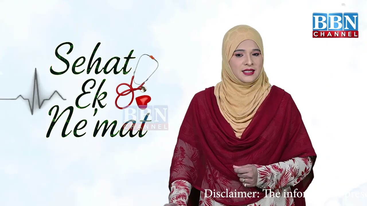 Fasting benefits | Health Tips | Afreen Shameem | Sehat Ek Ne'mat | Ep - 07