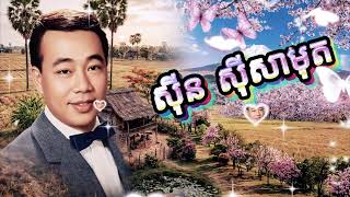 វីយូឡែត្តា ស៊ីន ស៊ីសាមុត Violetta Sinn Sisamouth screenshot 1