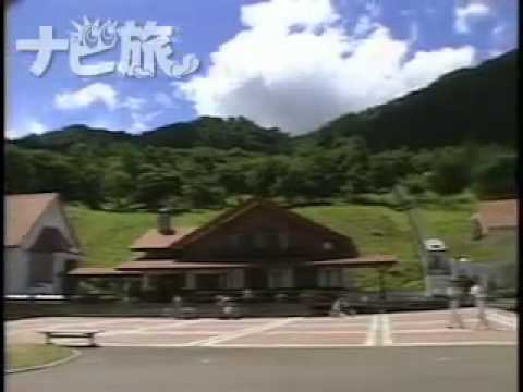 田沢湖スイス村の映像