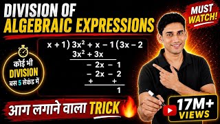 Division Of Algebraic Expressions -  Class 8 | Division of polynomials - NCERT,  rs aggarwal