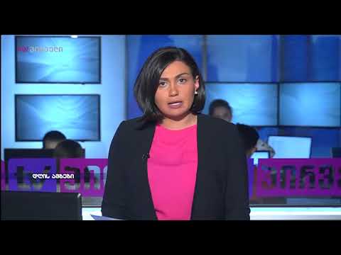 ,,მკვლელი ნარკოტიკი\"-ახალგაზრდების  გარდაცვალების ფაქტზე გამოძიება დაიწყო