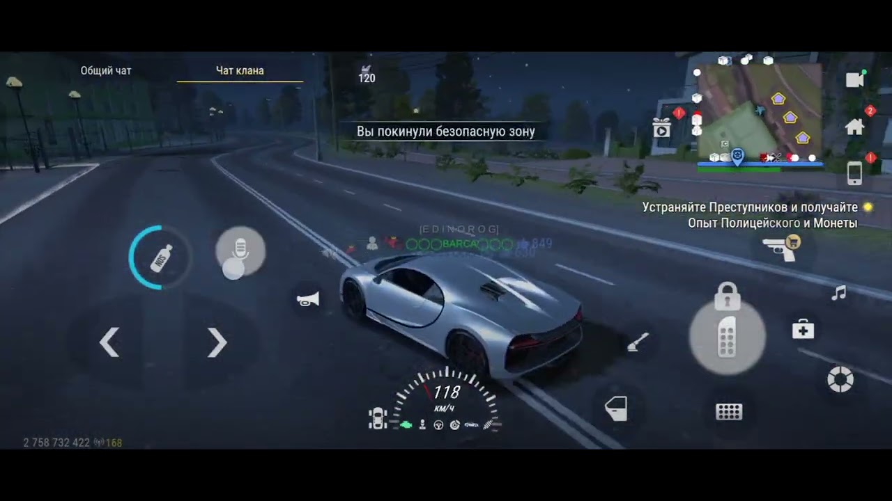 BUGATTI CHIRON MADOUT2