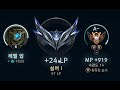 골드 가진 망자의 솔랭 "쉽게 이길수록 아쉬움만 큼;;"