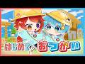 【 兄弟 】はじめてのおつかい【 マイクラ 】