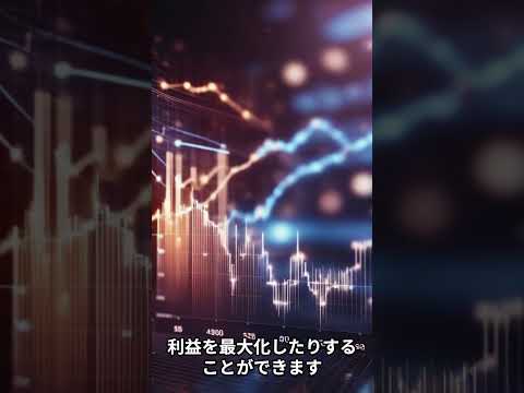 下値とは