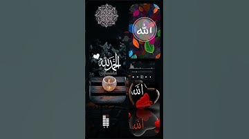 القرآن الكريم 💙 آيه الكرسي من سوره البقره