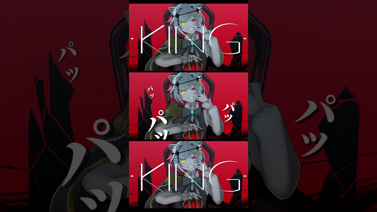 近日フル公開します!! #king #kanaria #vtuber #歌ってみた
