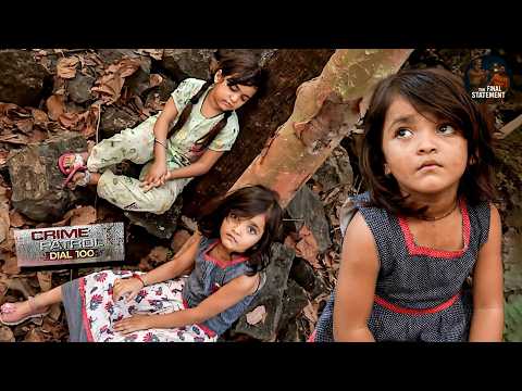 दो बच्चियों की दर्दनाक कहानी, जंगल में मिलीं बेसहारा | Crime Patrol New Episode 2026