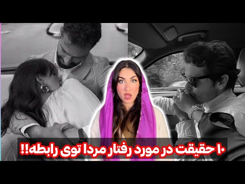۱۰ حقیقت در مورد مردا