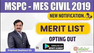 Analysis of MPSC MES 2019 Merit List | MPSC MES 2019 Result Out | MPSC MES 2019 New Notification