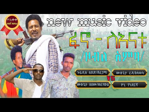 አያ ሙሌ| ባለቅኔ ሙሉጌታ ተስፋዬ| ምርጥ ቃለ መጠይቅ| Afro Media