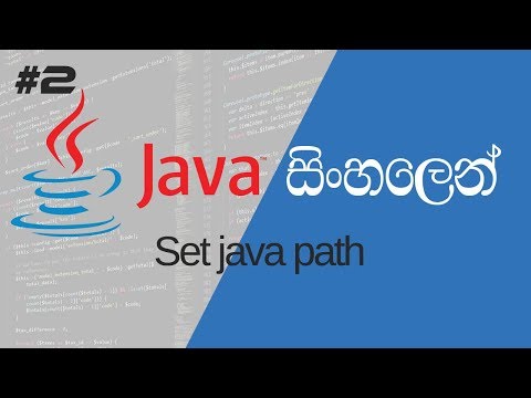 Java sinhala 2 - How to set java path and how to find java install or not | by pannala