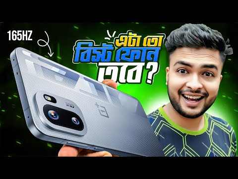 এটা দারুন তবে 🔥OnePlus Ace 6 Bangla Review  Price in Bangladesh, Specs, Camera, Performance
