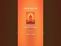 Jehovah Mighty God | Afropop Gospel Song