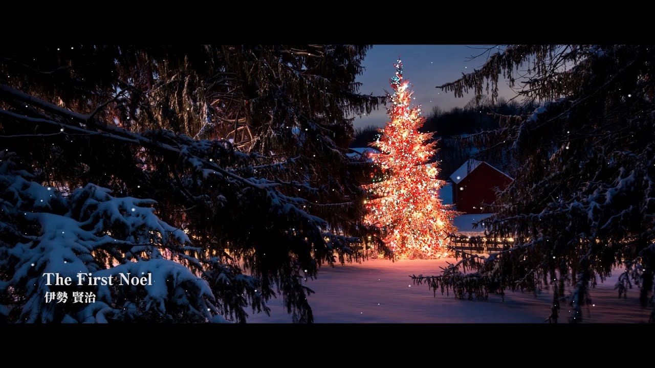 The First Noel - (Cover) - YouTube