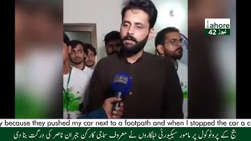 Jibran Nasir Exclusive interview after beaten up by a judge protocol