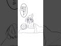 朝起きたら推しが布団にいましたwwww