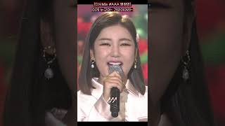 [다시보는 #AAA 2020 명장면] 이게 누구여~가인이어라~ | 2020 Asia Artist Awards #AAA2020 #AAA