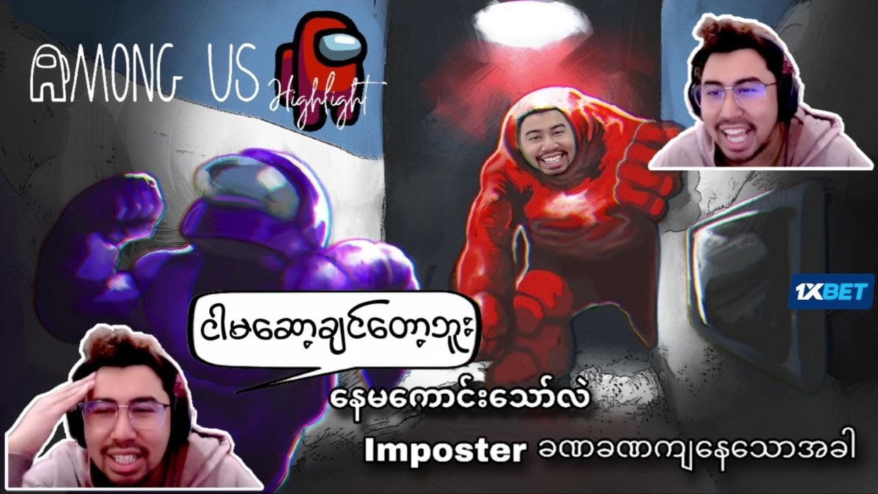 မဆော့ချင်ဘူး မဆော့ချင်ဘူးနဲ့ လိမ်ချက်ကတေ့ာ ကမ်းကုန် 🙂👍