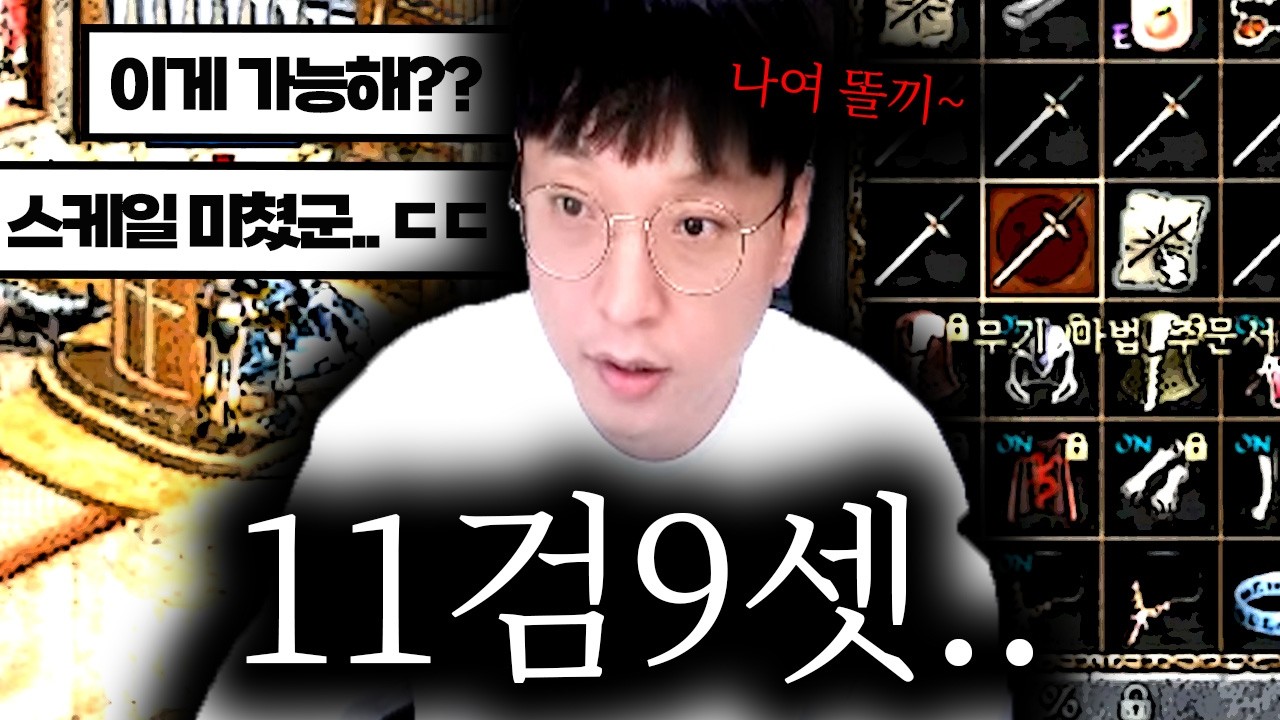 린클 최고의 검?? 바로 이것입니다. 리니지클래식【 똘끼 】