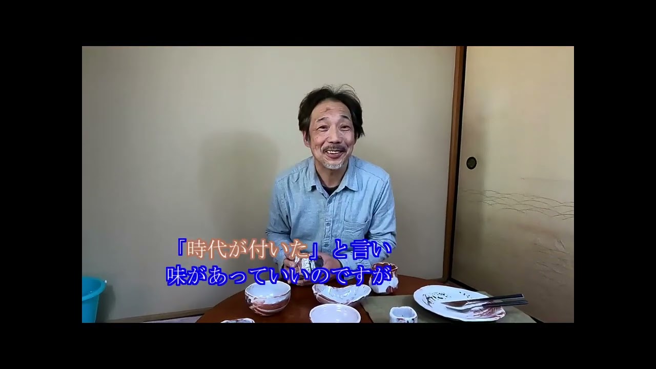 東正之 青釉鉢 東 正之の作家情報・作品一覧｜ギャラリージャパン