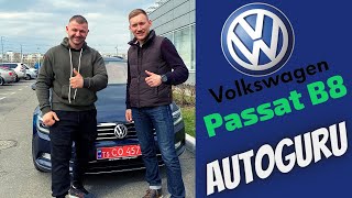 Подбор автомобиля Volkswagen Passat 4MOTION. AUTOGURU - РЕКОМЕНДУЕТ!