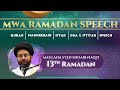 13th ramadan  maulana syed shoaib naqvi