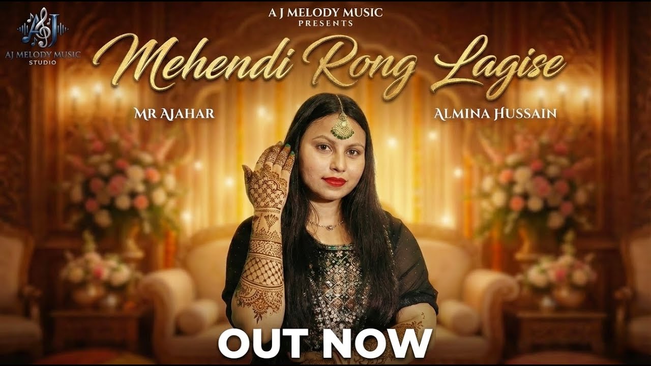 Mehendi Rong Lagise (Official Song) Wedding Song | Mehendi ceremony New Song | Mr Ajahar | Almina