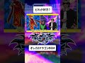 オレカミュージックレディオ「ドラゴンの旋律は何種類」 #オレカ研究所