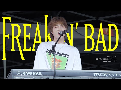 [4K] 230527 피크 페스티벌 엑스디너리 히어로즈 정수 - Freakin' Bad (Peak Festival Xdinary Heroes Jungsu)