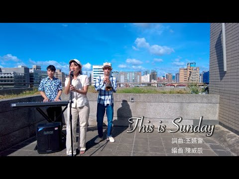 EyeMusic - 〈This is Sunday〉Official Lyric Video