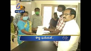 3 PM | Ghantaravam | News Headlines | 31st Jan 2021 | ETV Andhra Pradesh