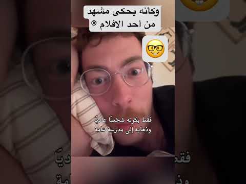 اكسبلور نارينبيوتي  تحشيش  تحشي ترند ضحك  اكسبلور 