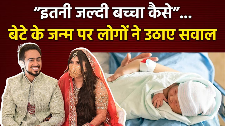 Adnaan Shaikh and Ayesha Baby Boy Birth पर हुए Troll, Fans ने कहा अभी तो शादी हुई, इतनी जल्दी बच्चा…