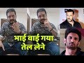 Hindustani Bhau ANGRY On Salman Khan Karan Johar and Bollywood industry l Sushant Singh Rajput