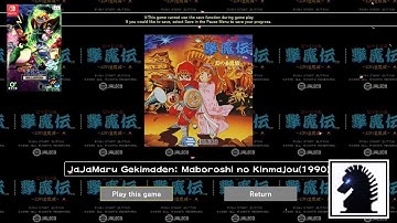 NS Ninja JaJaMaru Collection - #4: JaJaMaru Genkimaden: Mabouroshi no Kinmajou