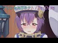 【プリコネR】アンナの扱いが上手なシノブw [Princess Connect!Re:Dive]