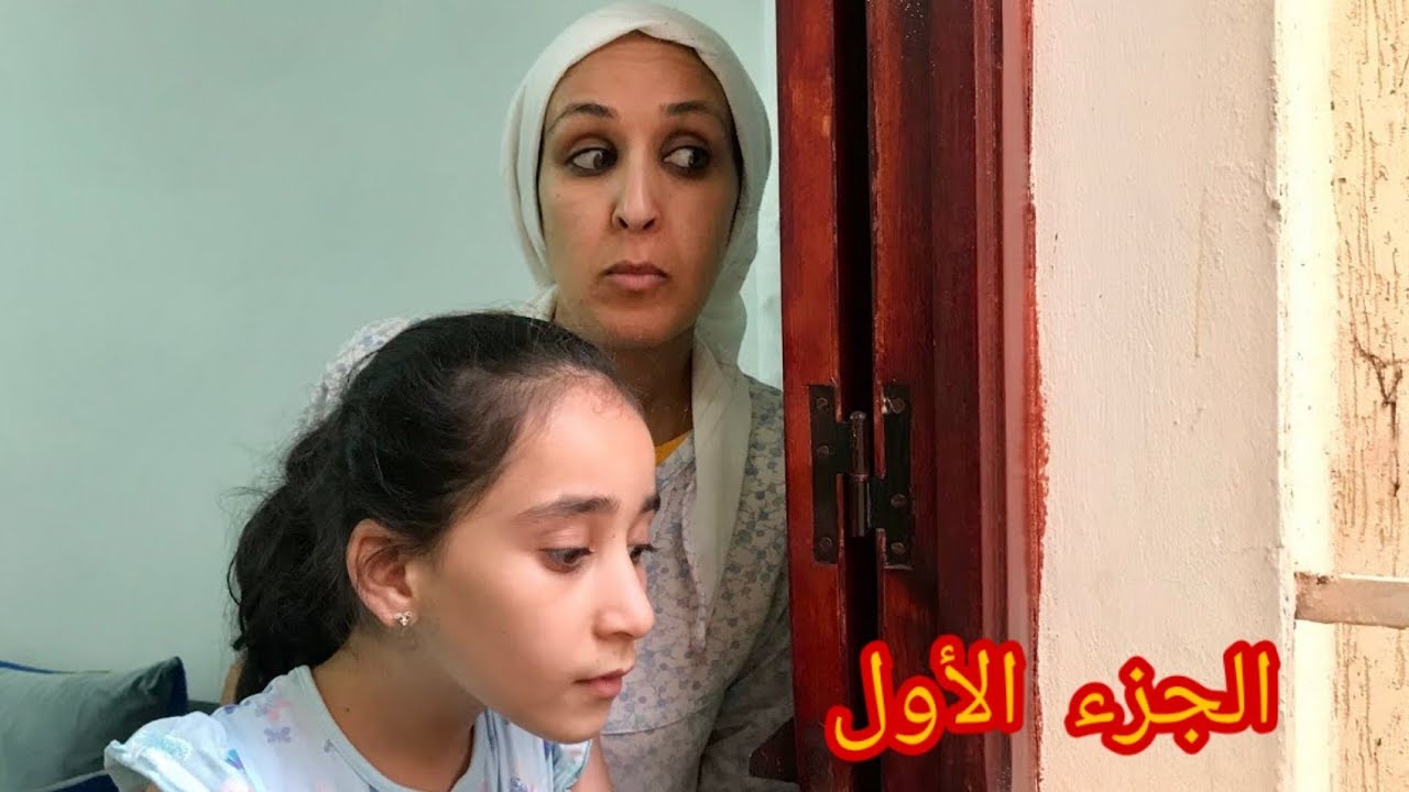 الجارة الفضولية...(  البرگاگة الجزء الأول )فيلم قصير    شاهد ماذا حدث