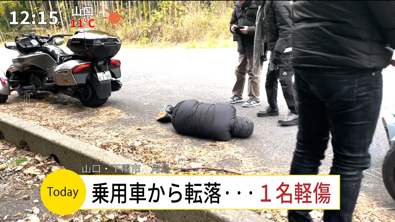 ジェンマ　トライク　事故現状 まさか】ツーリングで事故に遭うなんて初めての三輪バイク旅 - YouTube