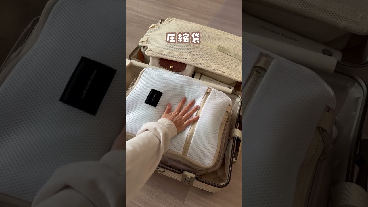 商品ページはプロフリンクから“圧縮袋”って検索してね🔍#便利グッズ