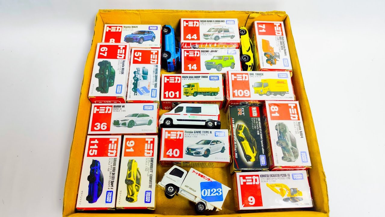 ASMR トミカ || トミカのベストコレクションを動画でまとめました! 最新のトミカを開けました - Tomica Long Vehicle #TomicaVibe