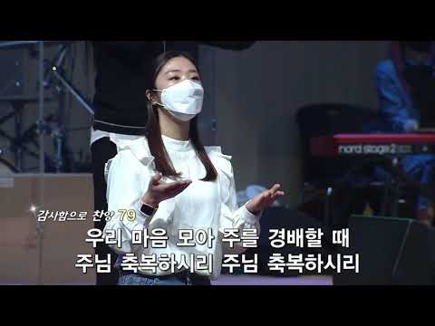 우리모일때주성령임하리 - R3 Worship (주정혁목사) @수영로교회 더원워십