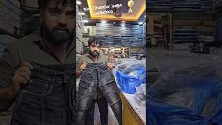 new Chandan jeans collection#😊 #trending #youtubeshorts #fashion #fyp