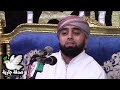 القارئ البريطاني محمد أيوب عاصف سورة الزمر وغافر وأداء خيالي 