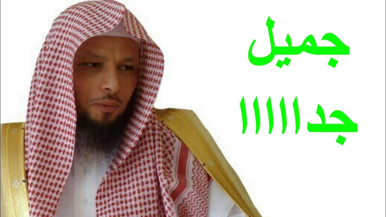 علامات حب الله للعبد !! كلام جميل جداً | مميز للشيخ سعد بن عتيق العتيق